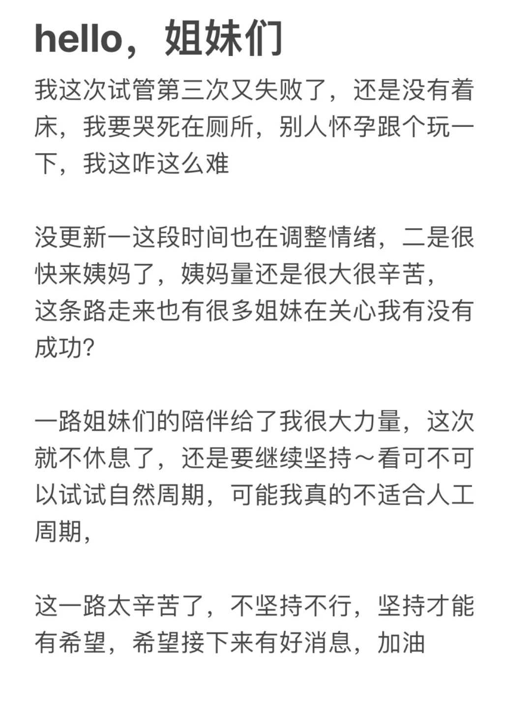 天津医院试管代孕,天津三代试管婴儿医院排名？附医院名单？