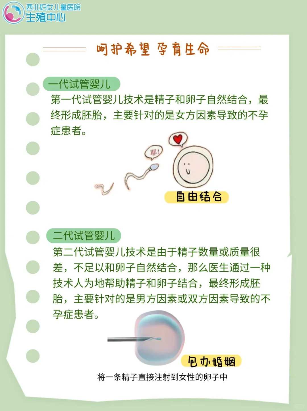 天津怎么找到代孕医院,李嘉欣试管儿子曝光，容貌不及母亲半分试管婴儿很差