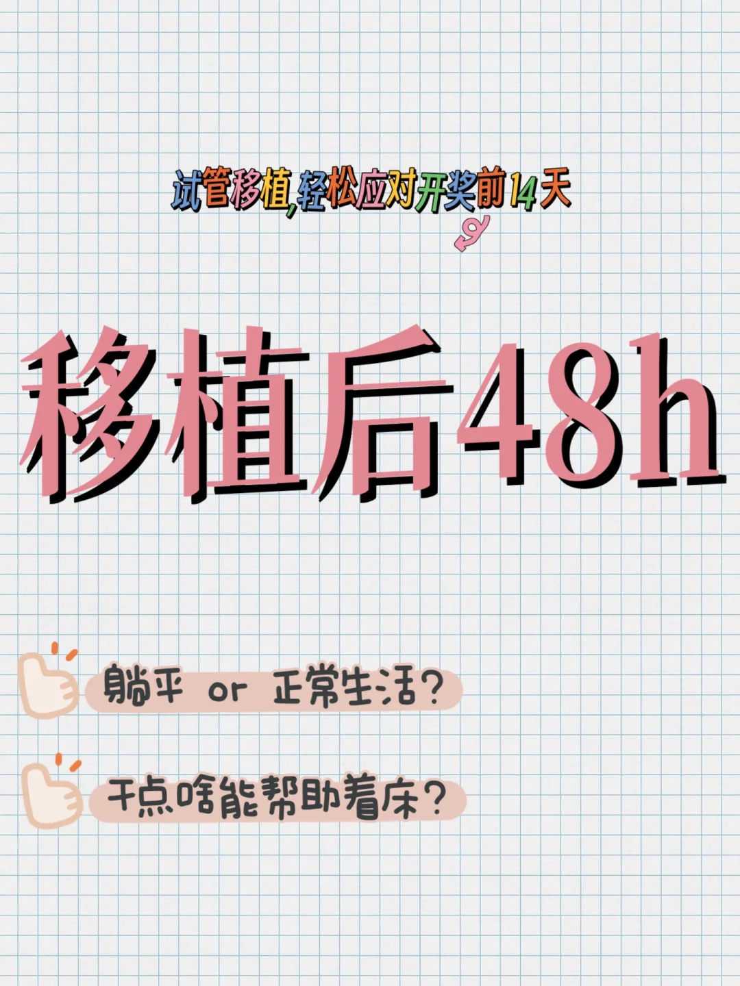 天津请问代孕是否合法,北京协和医院供卵试管费用详解,单次助孕仅需6万块