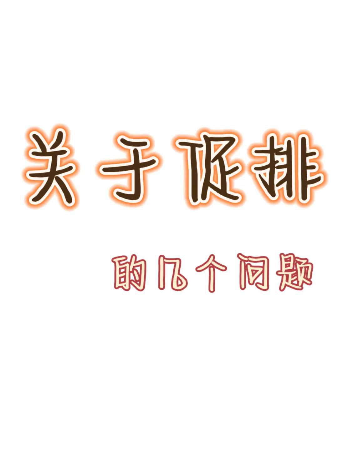 天津哪里代怀孕,天津本地供卵试管机构排名2023年天津供卵时间预估