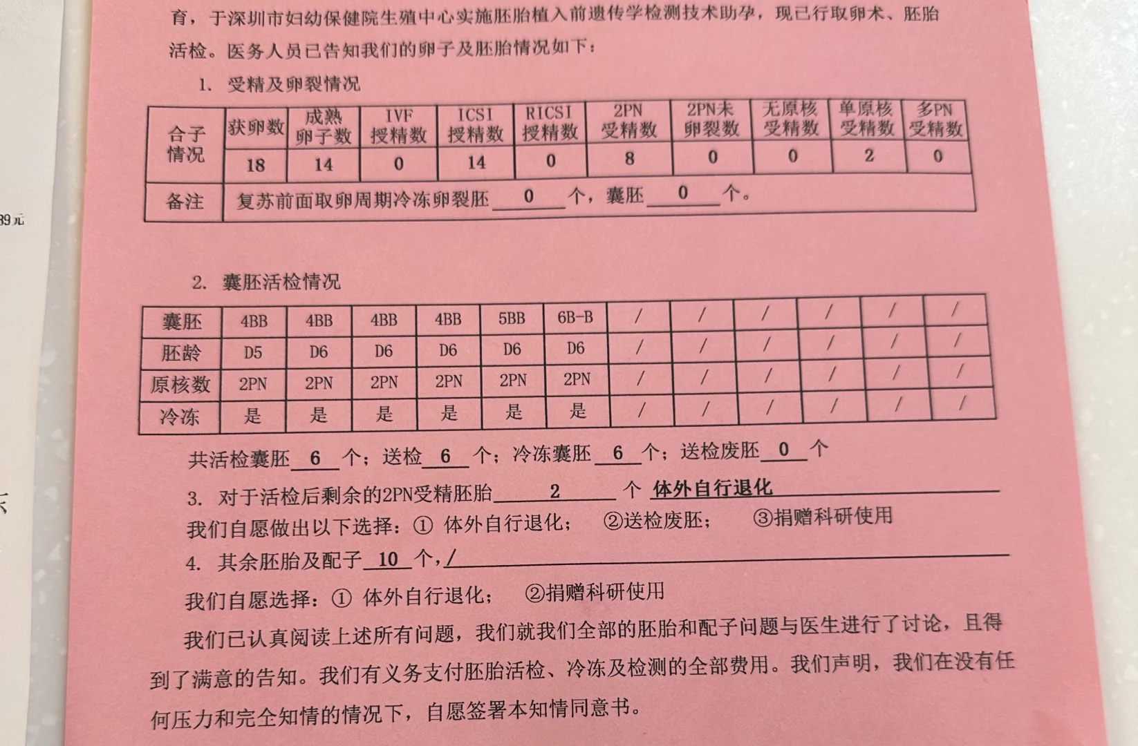 天津有代孕医院吗,天津第三代试管婴儿知名助孕机构，天津试管成功率