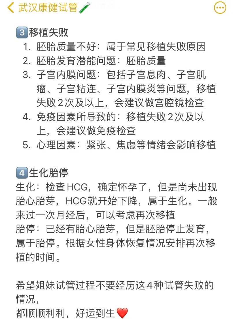 天津代怀价格费用,天津供卵试管代生流程,天津供卵试管中心