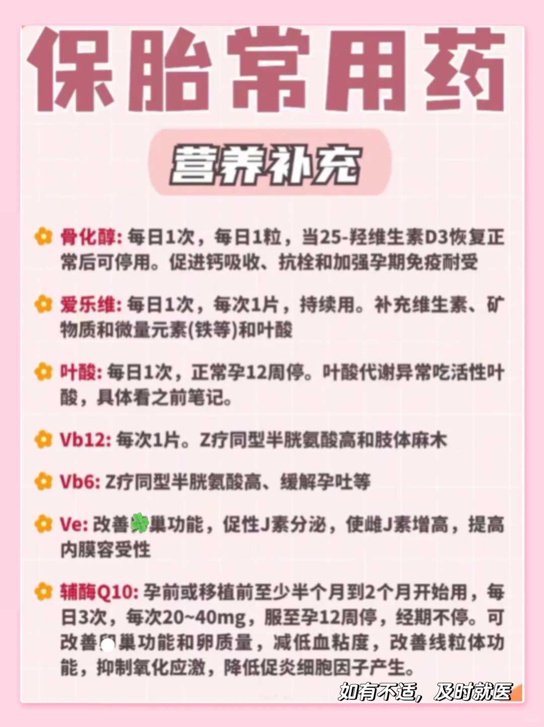 武汉有捐卵 在武汉做试管选择哪家医院好 ‘四维单子图像看男女’