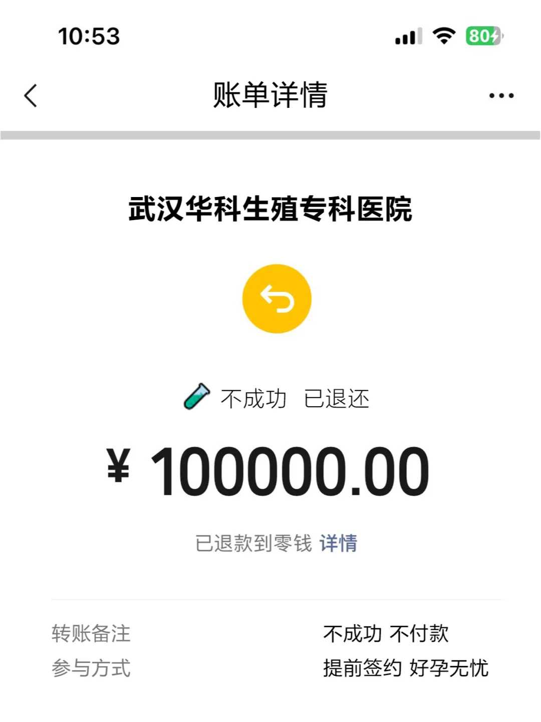 天津试管代怀政策,陕西省妇幼做试管的费用贵不贵，有没有收费价目表？_深圳