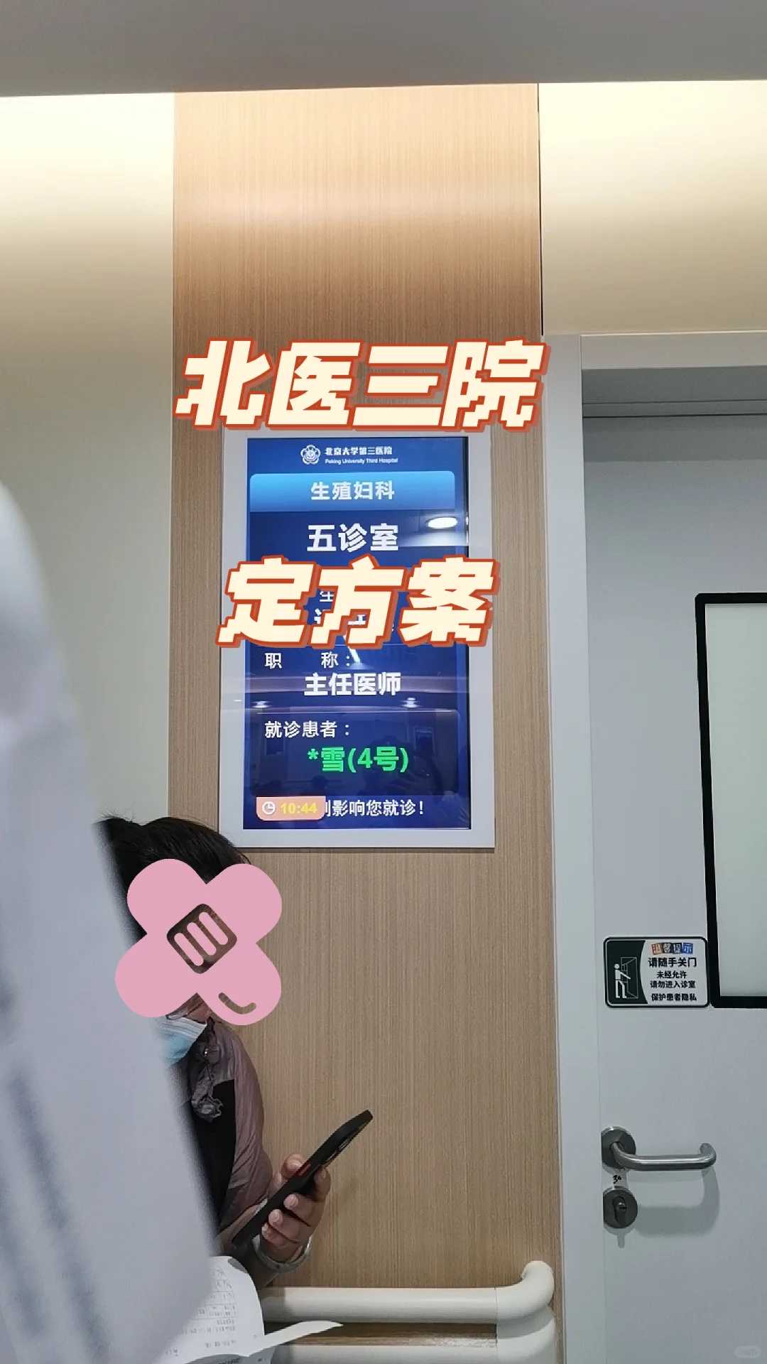 天津代孕医院名单,天津有供卵试管吗？天津正规的供卵试管医院排名是多少？