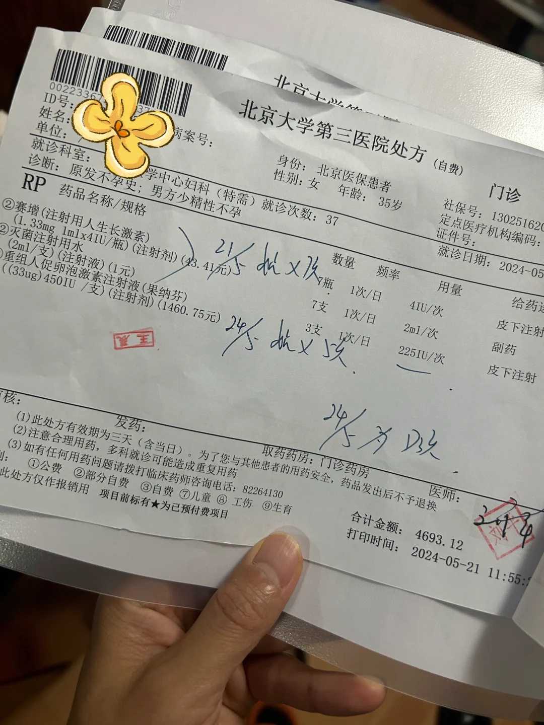 天津代孕最低多少钱代一个,北京试管婴儿可以要龙凤胎吗 _北京现在那些医院有