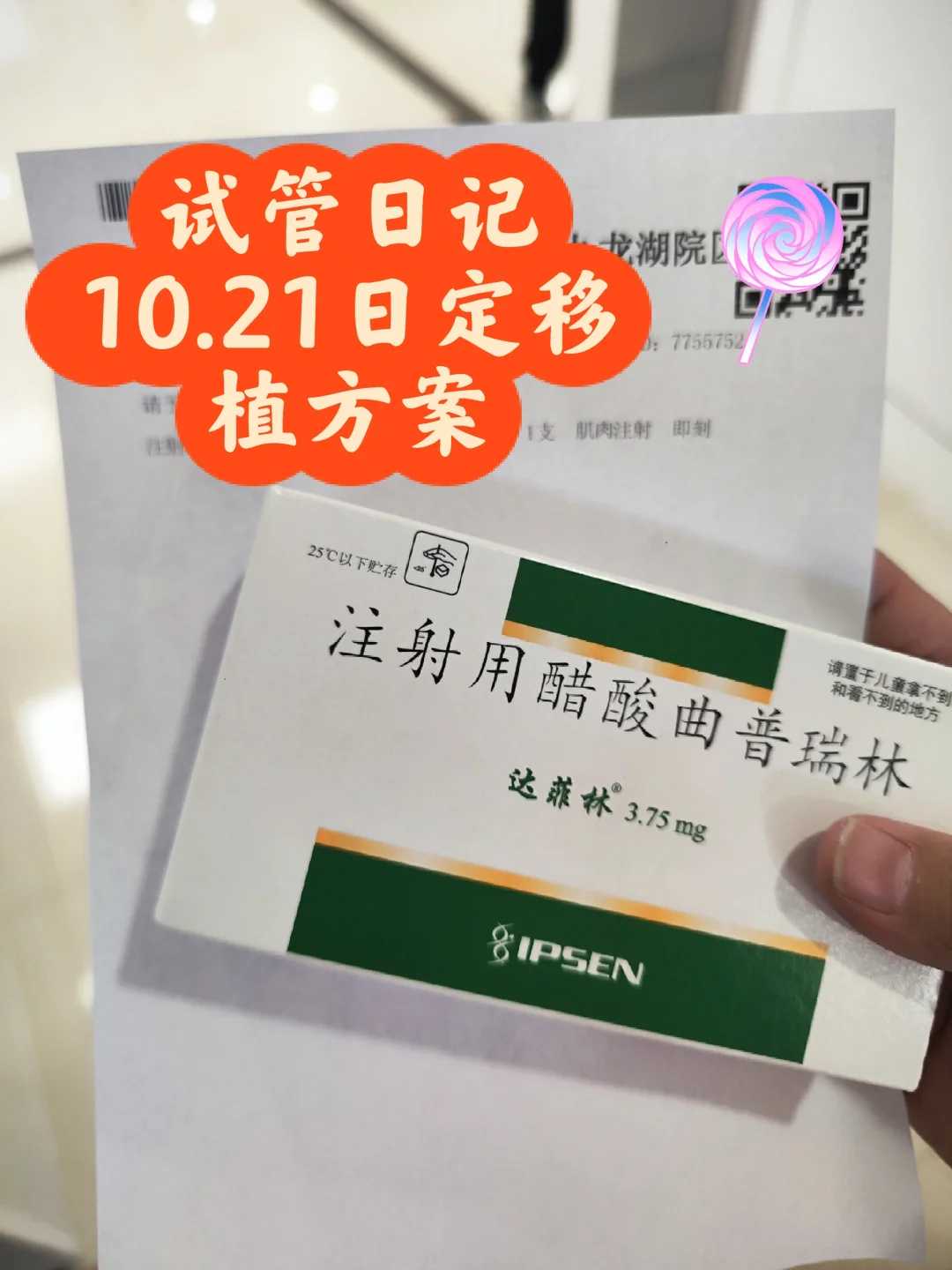 天津做代生的过程,天津三代试管生男孩价格多少钱？附详细费用清单