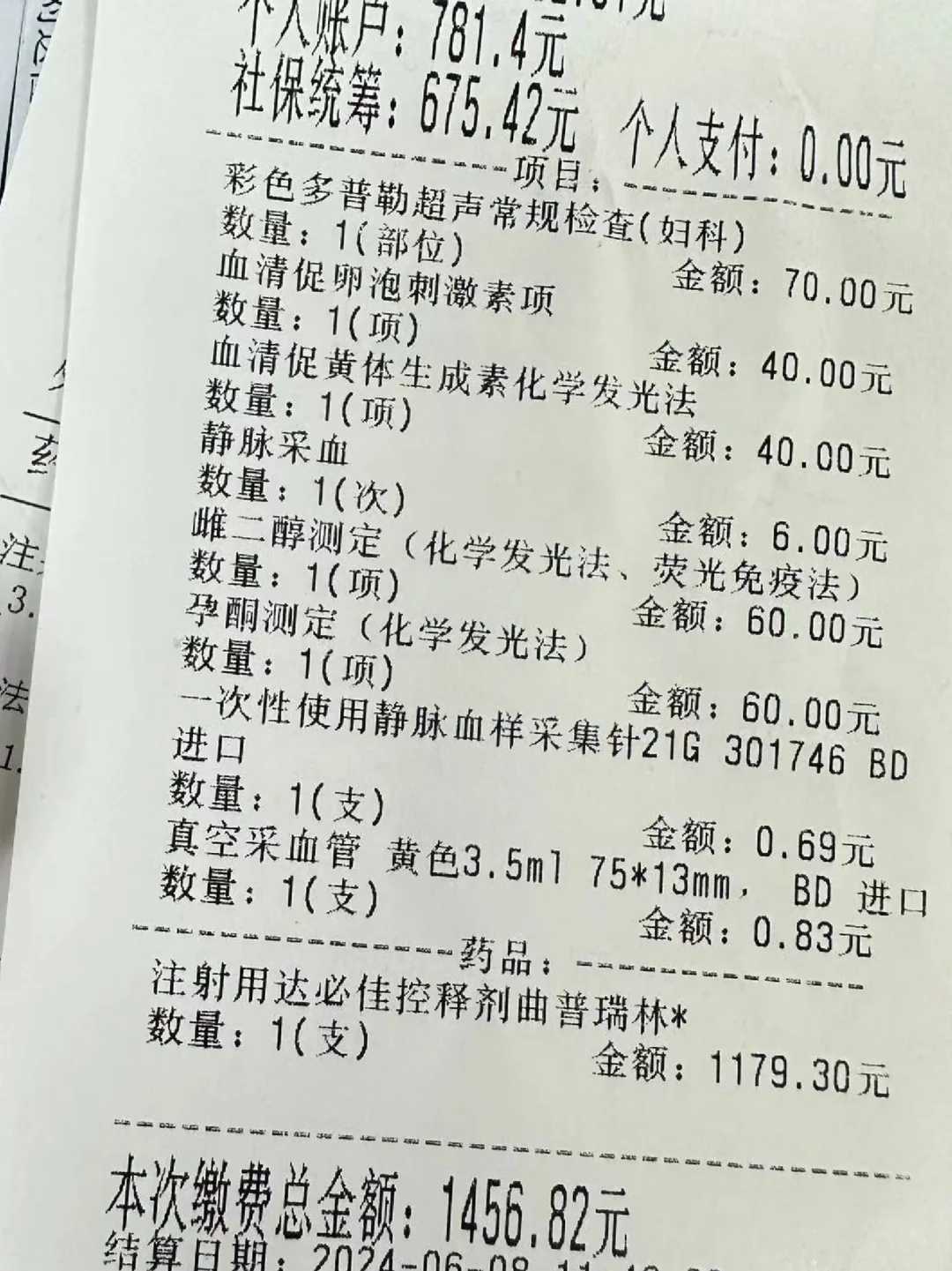 天津有多少家代孕公司,天津助孕价格-天津三代试管医院