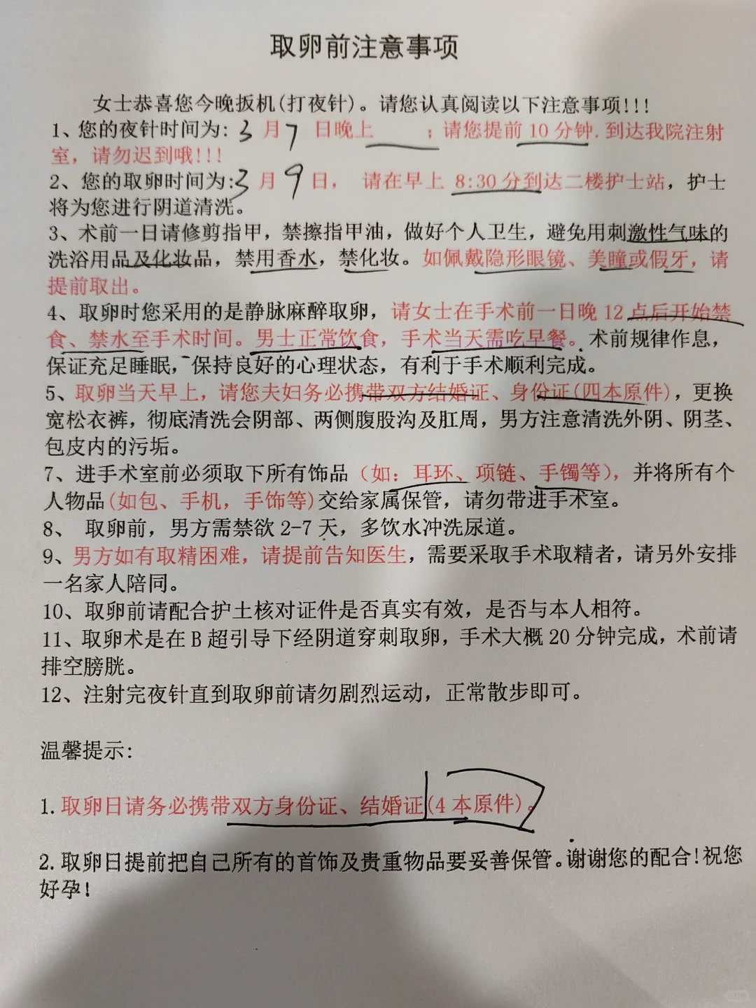 天津哪家代孕机构靠谱,天津供卵机构有吗（哪里有正规捐卵机构）