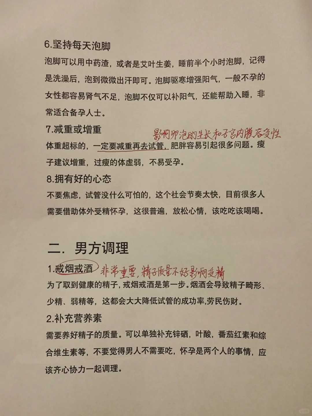 天津正规靠谱代孕,天津做供卵试管成功率高吗，天津试管成功率最高的3家医院