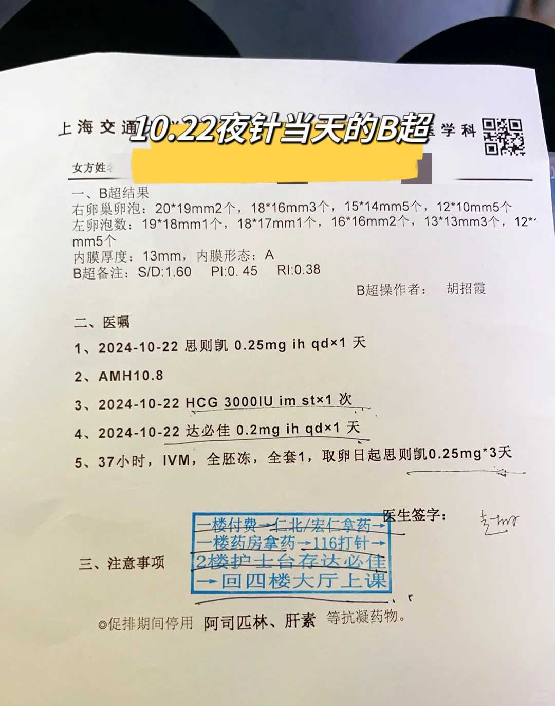 天津代孕双胞胎中心,天津本地供卵试管机构排名2023年天津供卵时间预估