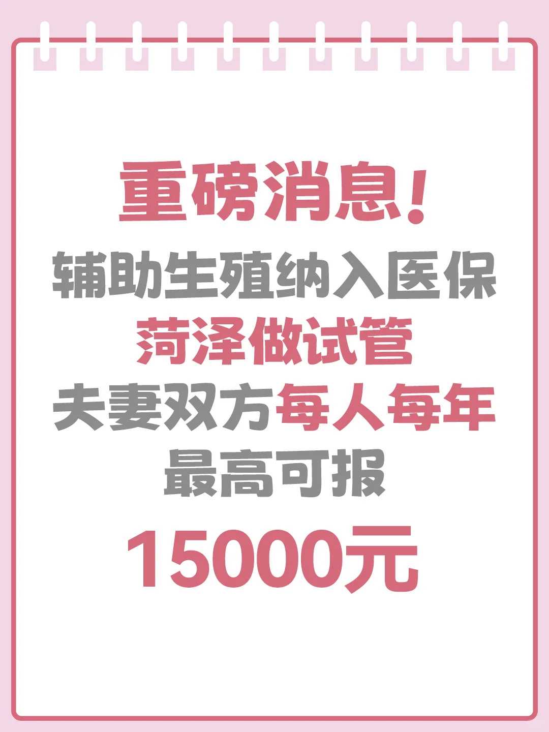 天津代孕公司哪里好,天津第三代试管婴儿多少钱-正规助孕网