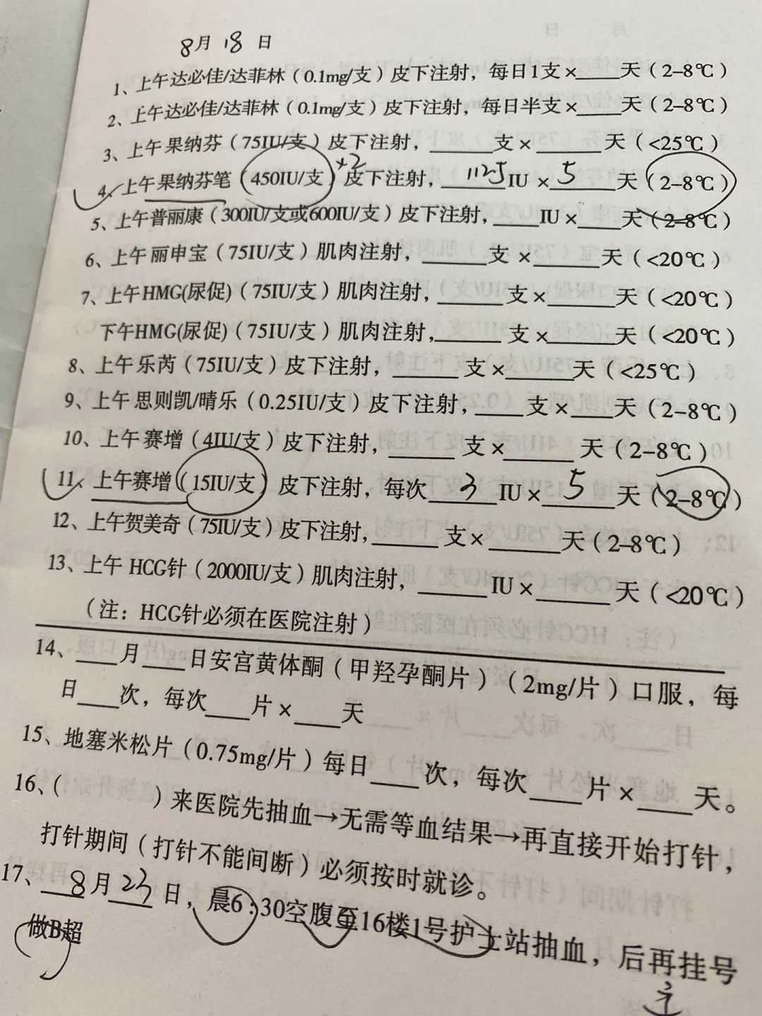 天津助孕公司流程(天津助孕中介问aa69正规不)