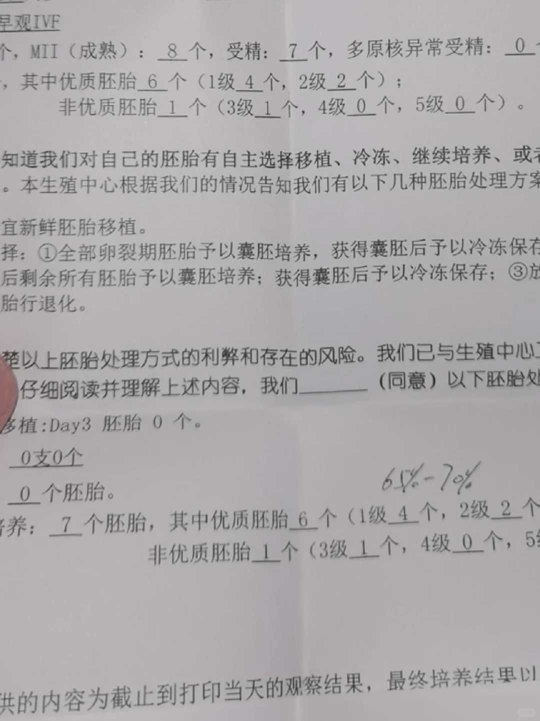 天津正规代孕医院,天津第三代试管婴儿多少钱-正规助孕网