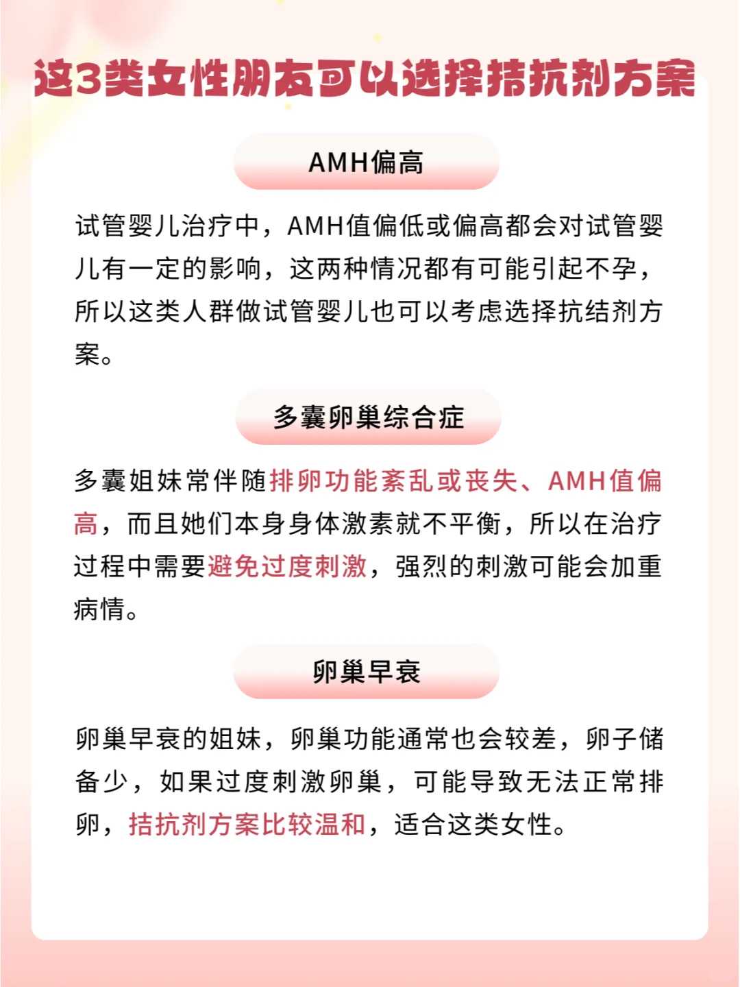 天津代生男孩包成功,，天津市供卵试管成功率，天津市供卵试管医院排名天津