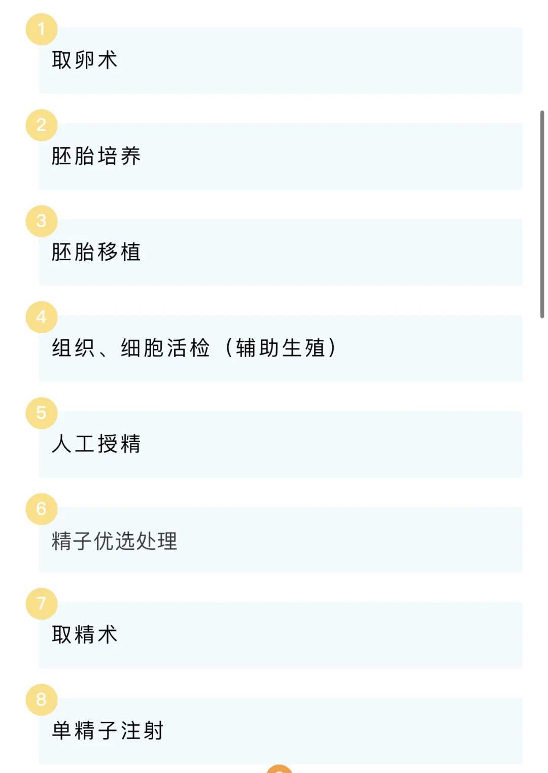 天津生孩子能代孕吗,2024
北京三代供卵生男孩医院排名！附北京其他供卵机构推