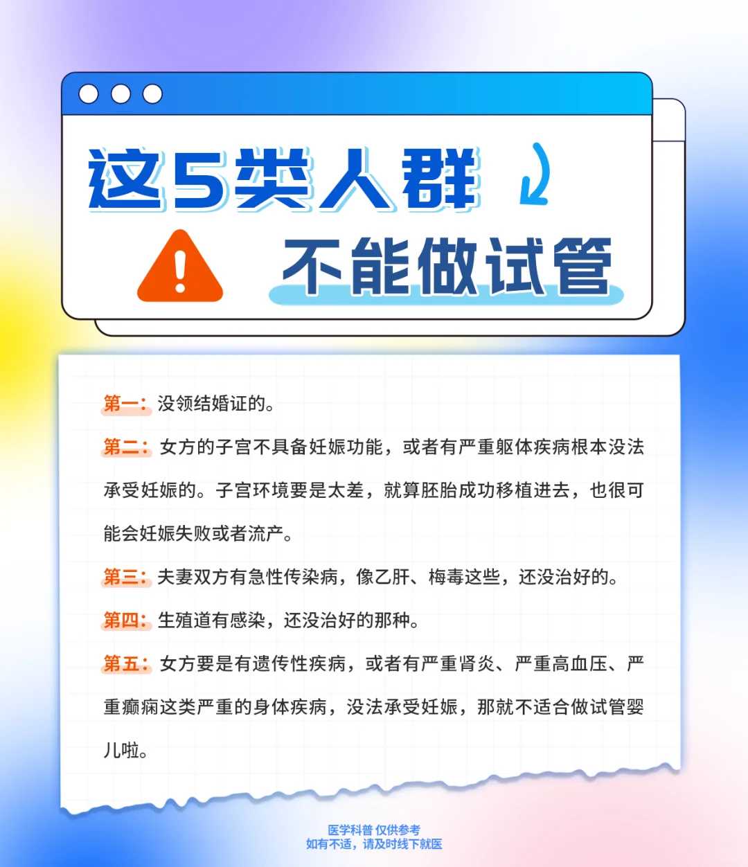 天津代孕网站大全,天津正规的供卵试管中心？