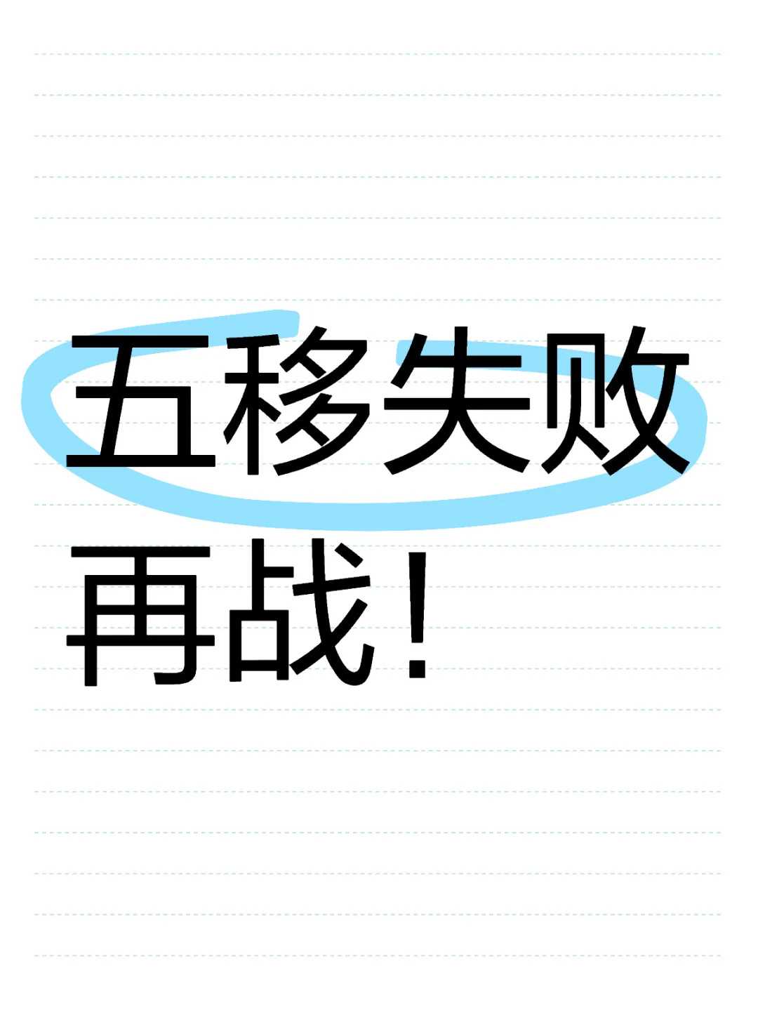 二代试管配卵成功率高达90%！你知道吗？