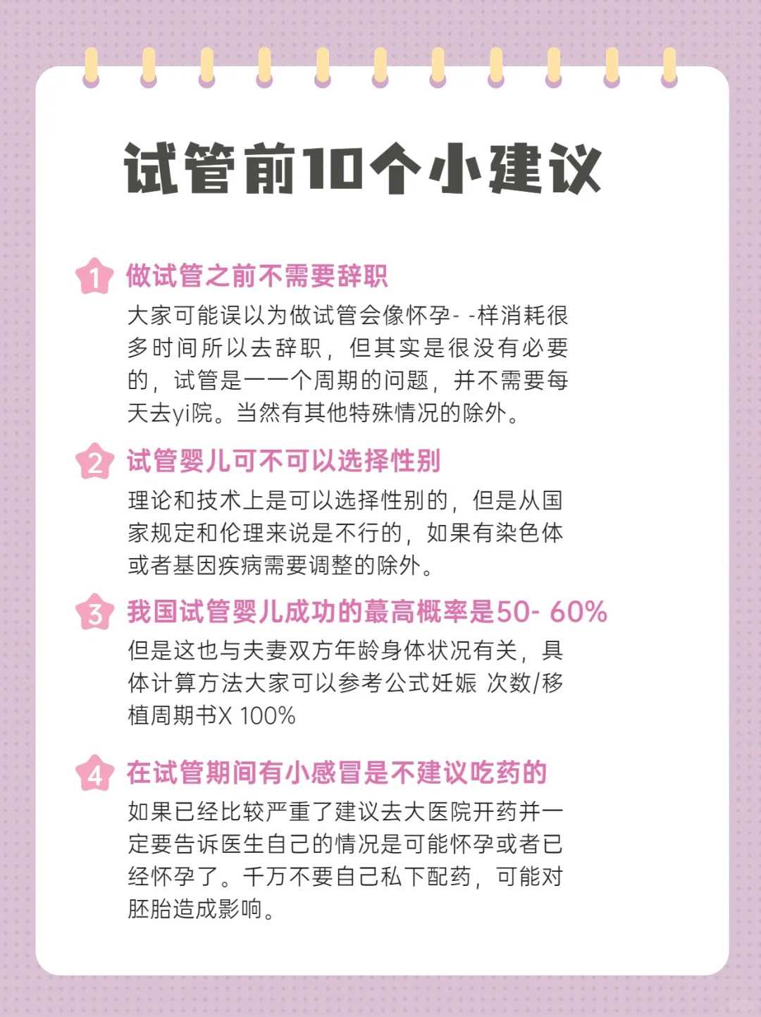 天津寻找代怀,试管婴儿移植前用黄体酮凝胶_上海私立医院供卵多少钱_hpv疫苗适
