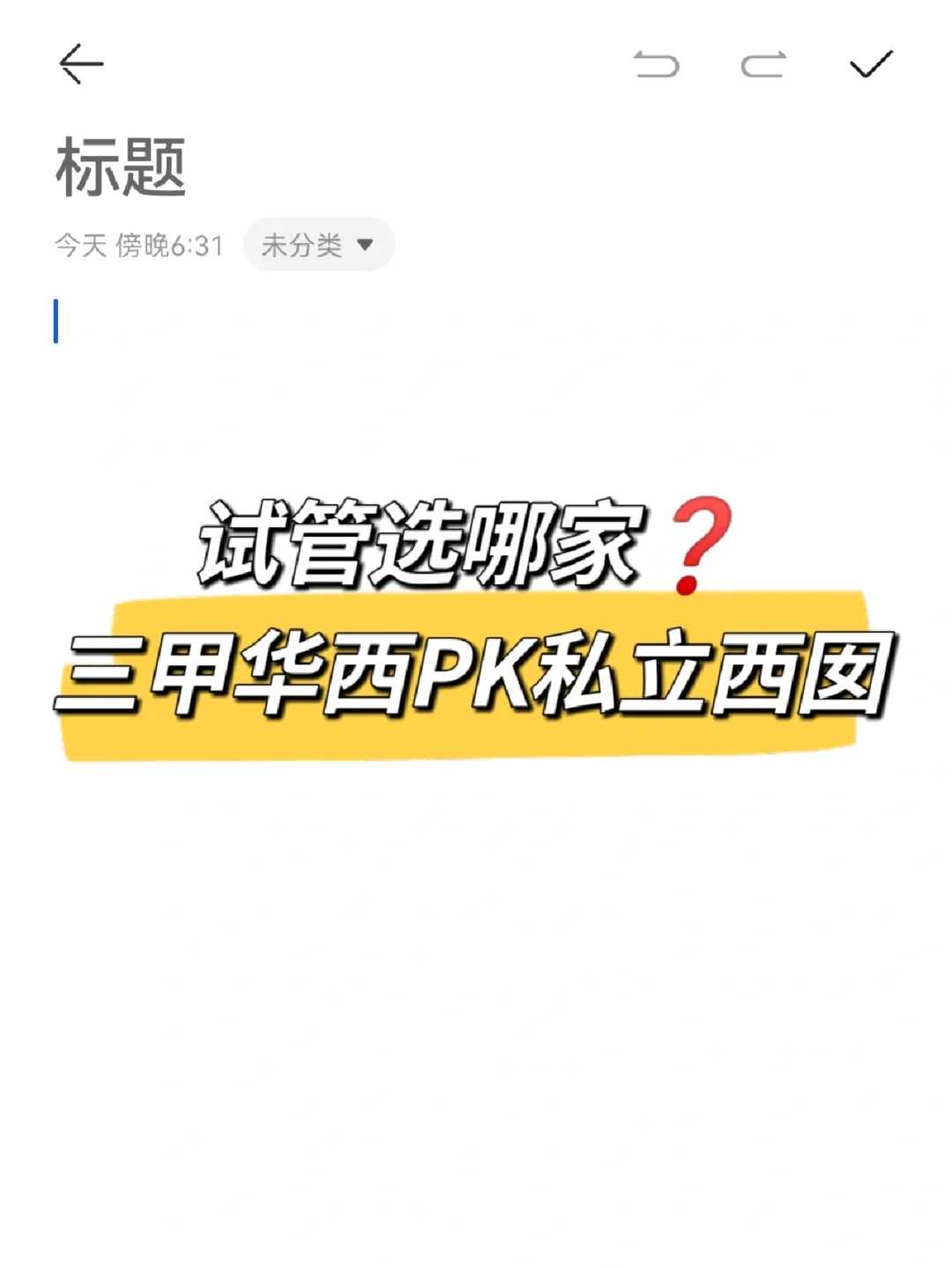 天津借卵代孕多少钱,中山三院试管要排多久费用大概多少-试管移植后肚子冷冷