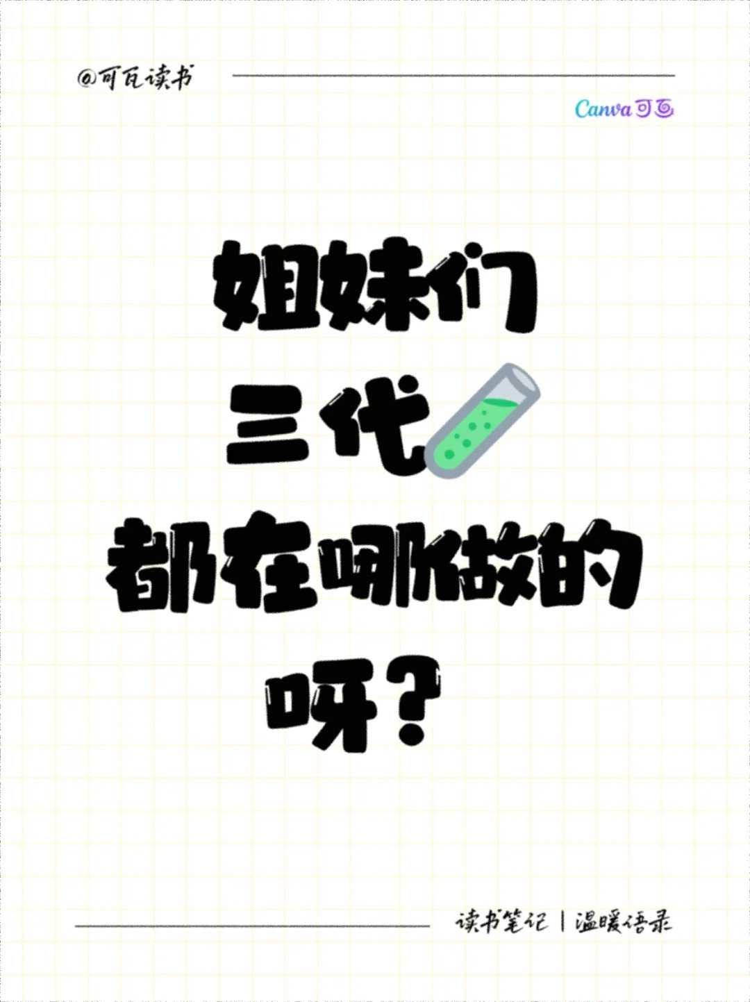 天津供卵生子助孕,天津私立供卵机构（天津精子捐献中心电话）