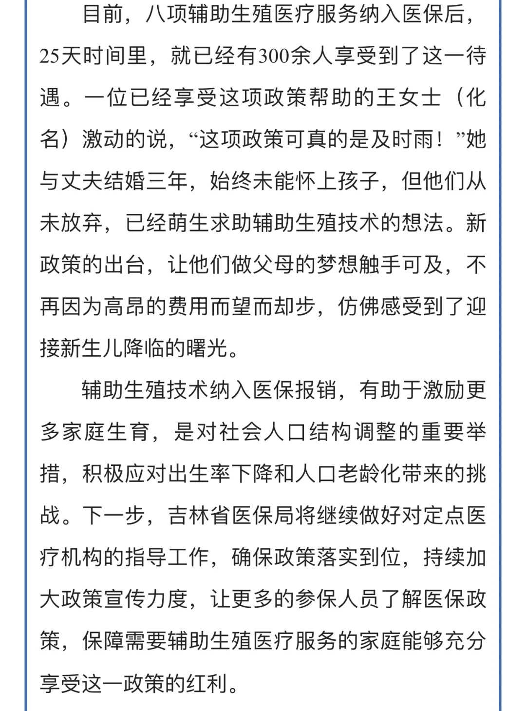 天津职业代孕包性别,长期打电话会导致男性不孕不育吗？-试管精氨酸量需要吃