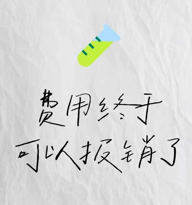 天津代怀 助孕,天津供卵试管中心，天津哪里可以找宝宝？